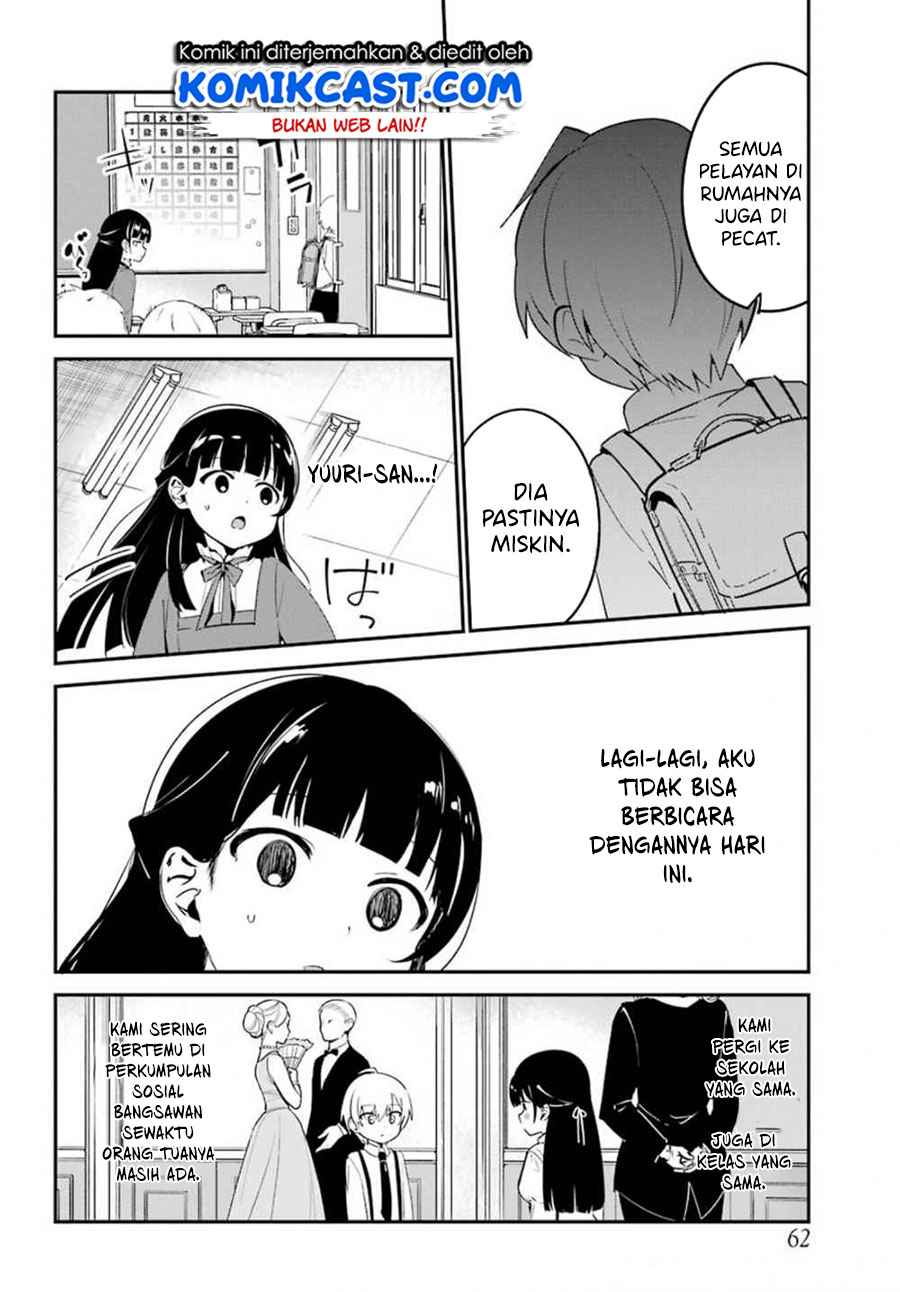 My Recently Hired Maid Is Suspicious (Serialization)